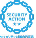 SECURITY ACTION二つ星のロゴ